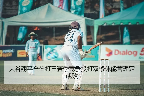 da-gu-xiang-ping-quan-lei-da-wang-sai-ji-jing-zheng-tou-da-shuang-xiu-ti-neng-guan-li-ding-cheng-bai-1-938.jpg